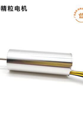 EC2无260UBT直流无刷电机22mm机械设备家用电器直流减速马达刷电T