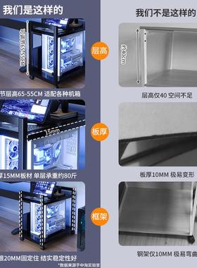 电竞FKT房电脑主机托架多层可动移机箱底家座置物架地用桌下落小