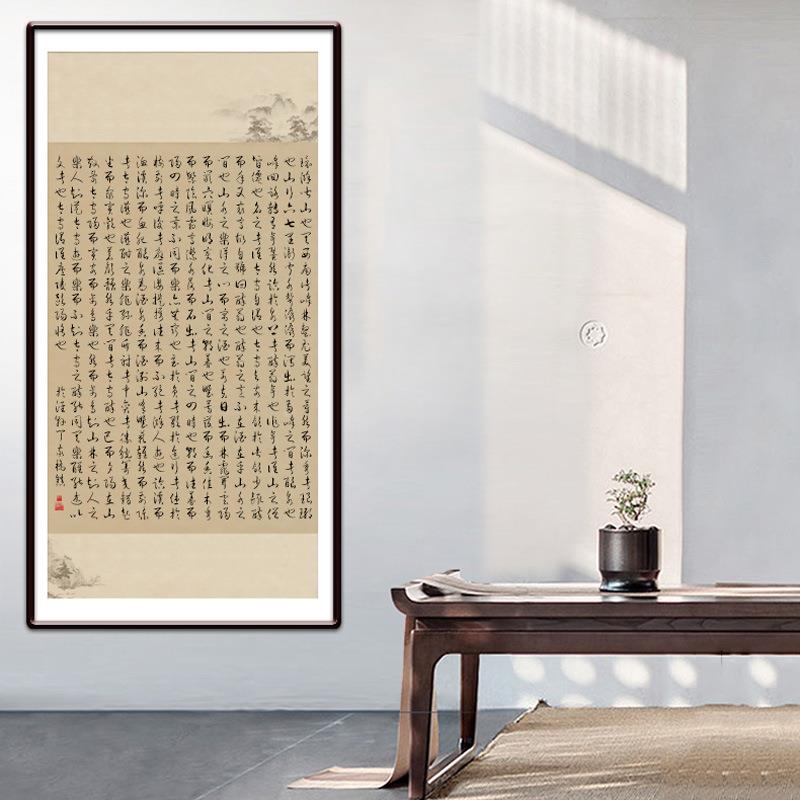 喷蜡染八尺整微680张国喷展书法作品纸墨半生熟法专用作品宣纸书