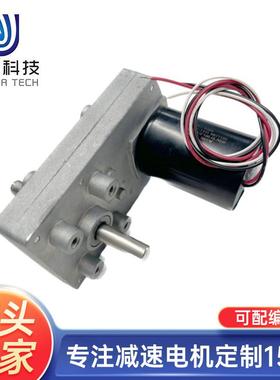 动36mm内直置驱无刷减MT60GF-B速电机大扭力直流无刷减速马径达方