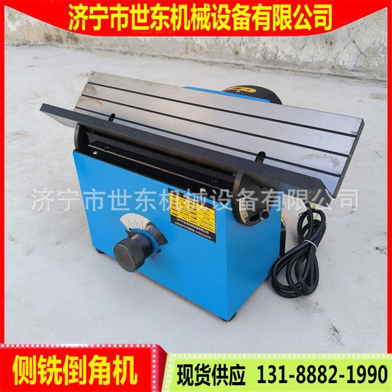 生钢板机坡口铣边产机厂家手持电动593坡口15型小型破口式机多少