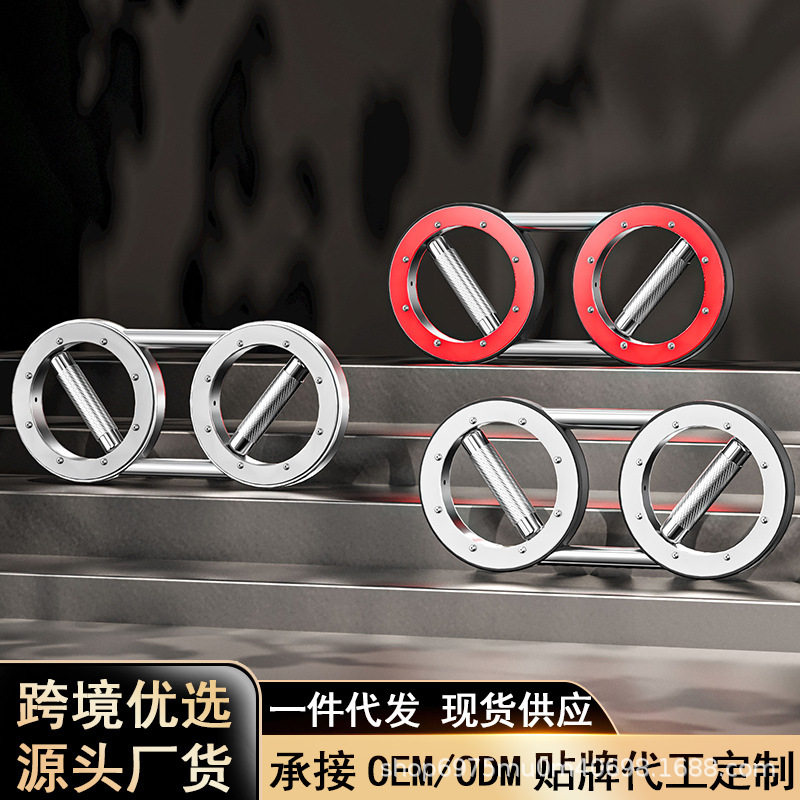 速臂器阻力调节拳击训练器男士格斗臂健臂8字指环臂力器健身提环