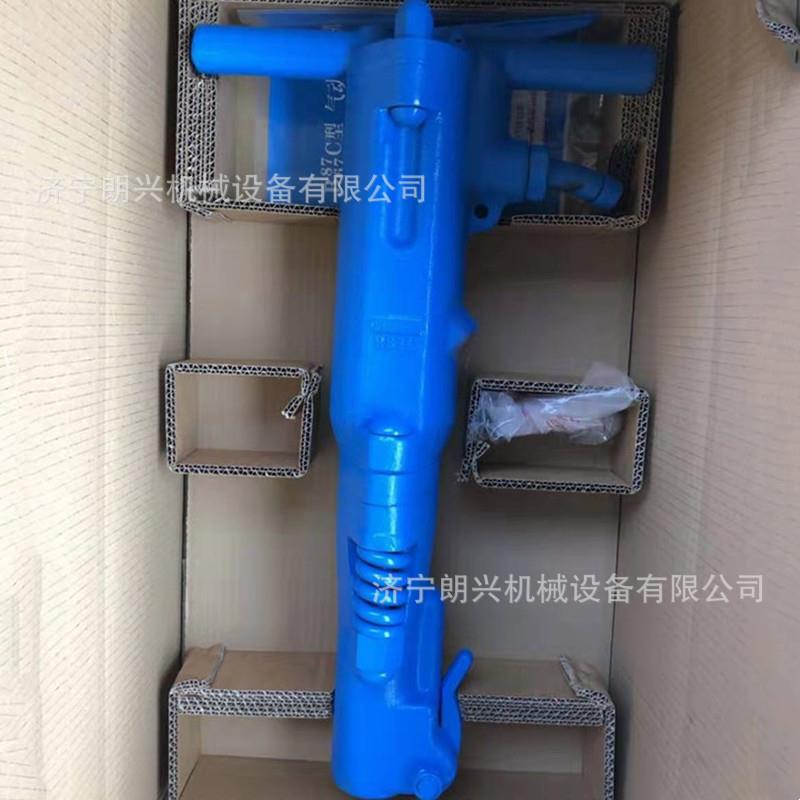 957B87碎C风镐气动破机持式路面混凝土破碎镐B67碎大手功率破机