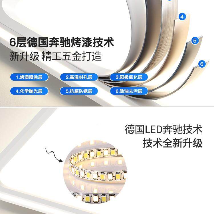 钢琴键全灯光眼谱护吸顶客厅主灯极简简灯具现代约393大气个性造