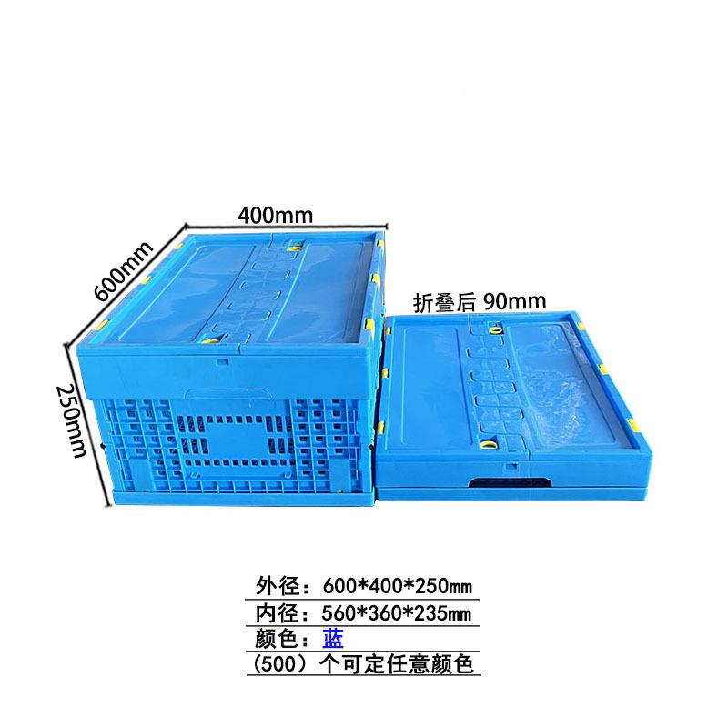 塑料折叠筐600-50新料2周转框网工料格海鲜塑COX筐业框商用
