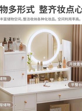 2025新款床柜台化柜梳妆台卧室简约妆化妆桌73713子现头代小型简