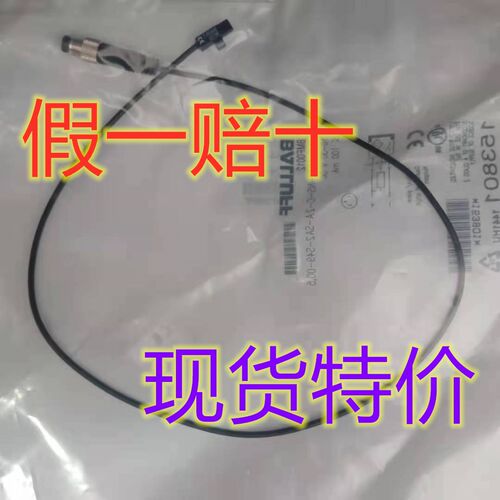 巴鲁夫BMF系列塑料制品