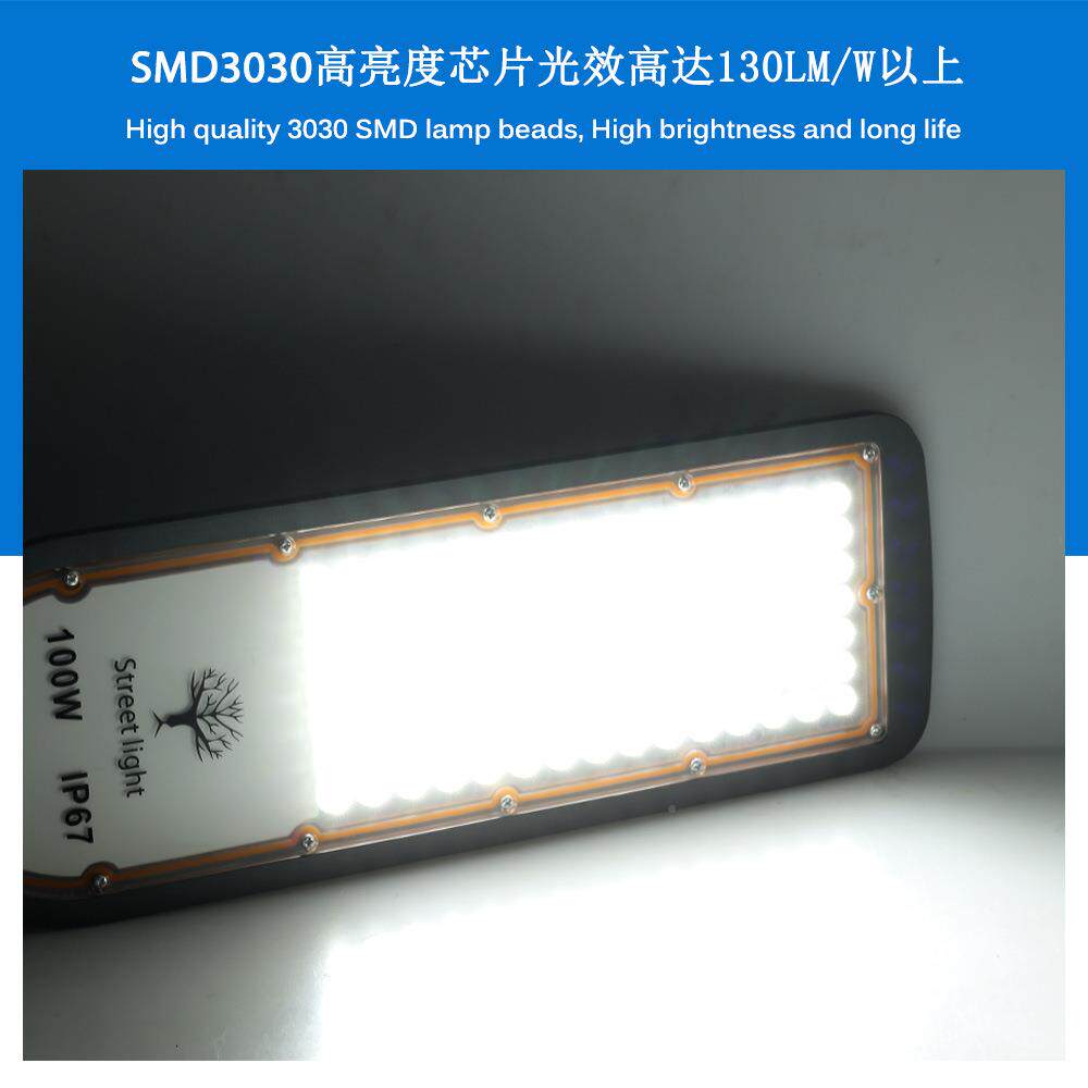 市政道路高W光效2RYO00LED路W灯头I67防水P质保三年100庭院灯