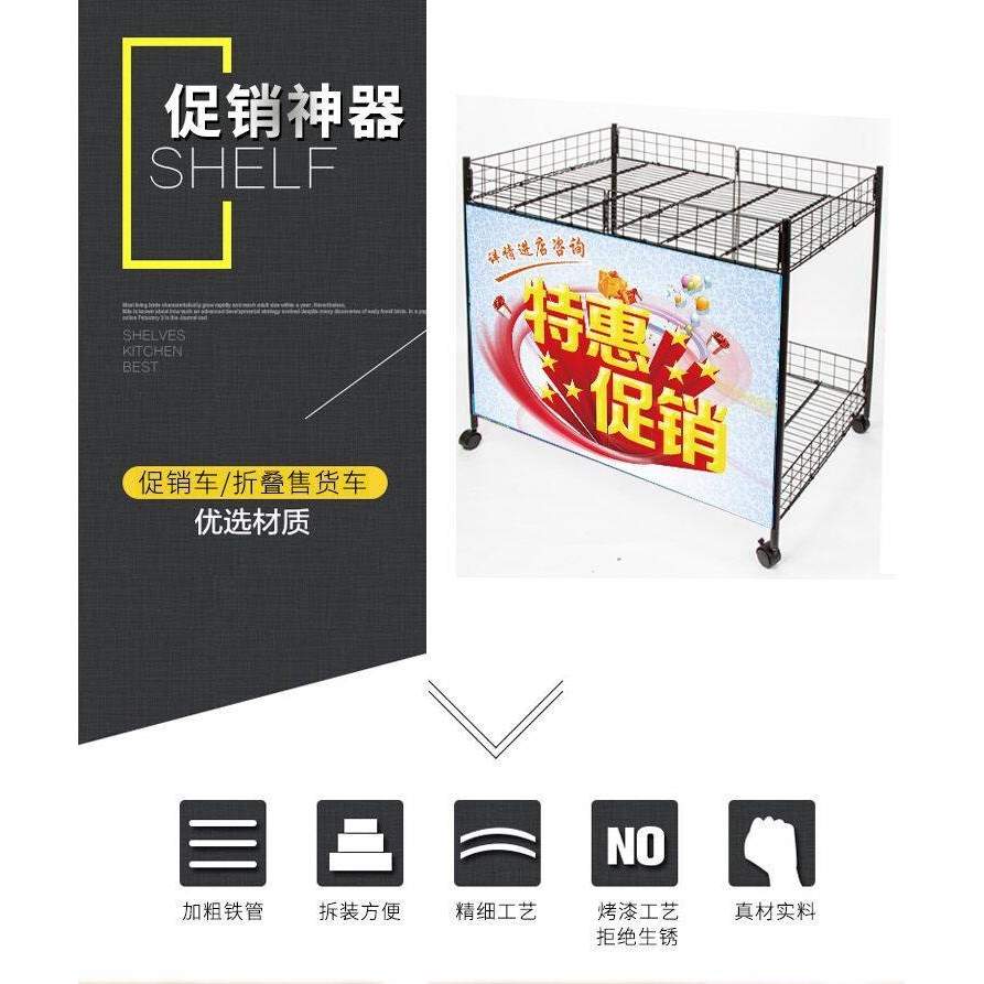 促销花车货架展示折叠地推可移动台摆摊小推车地摊车多用便携