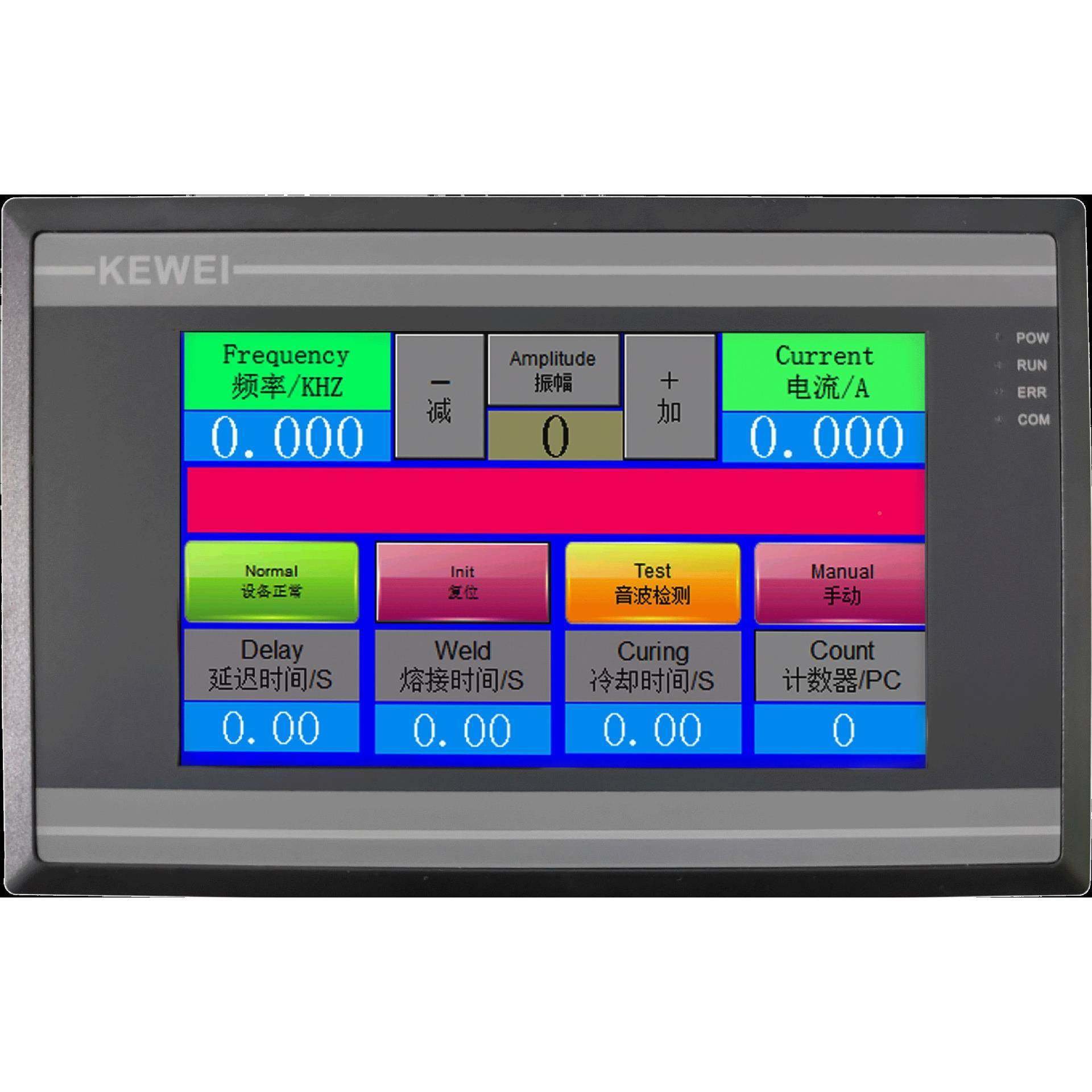 国产PLC摸屏继电器-4触一体机人机界面可程逻辑控制直器4.3寸/7寸,五金/工具,人机界面,淘宝优惠券,粉丝福利购,淘宝优惠卷