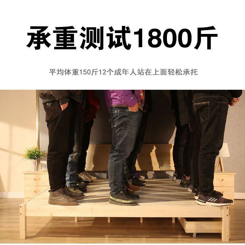实木床1.5米松木双人床家用1.8米现代简约经济型出租房1m单人床架