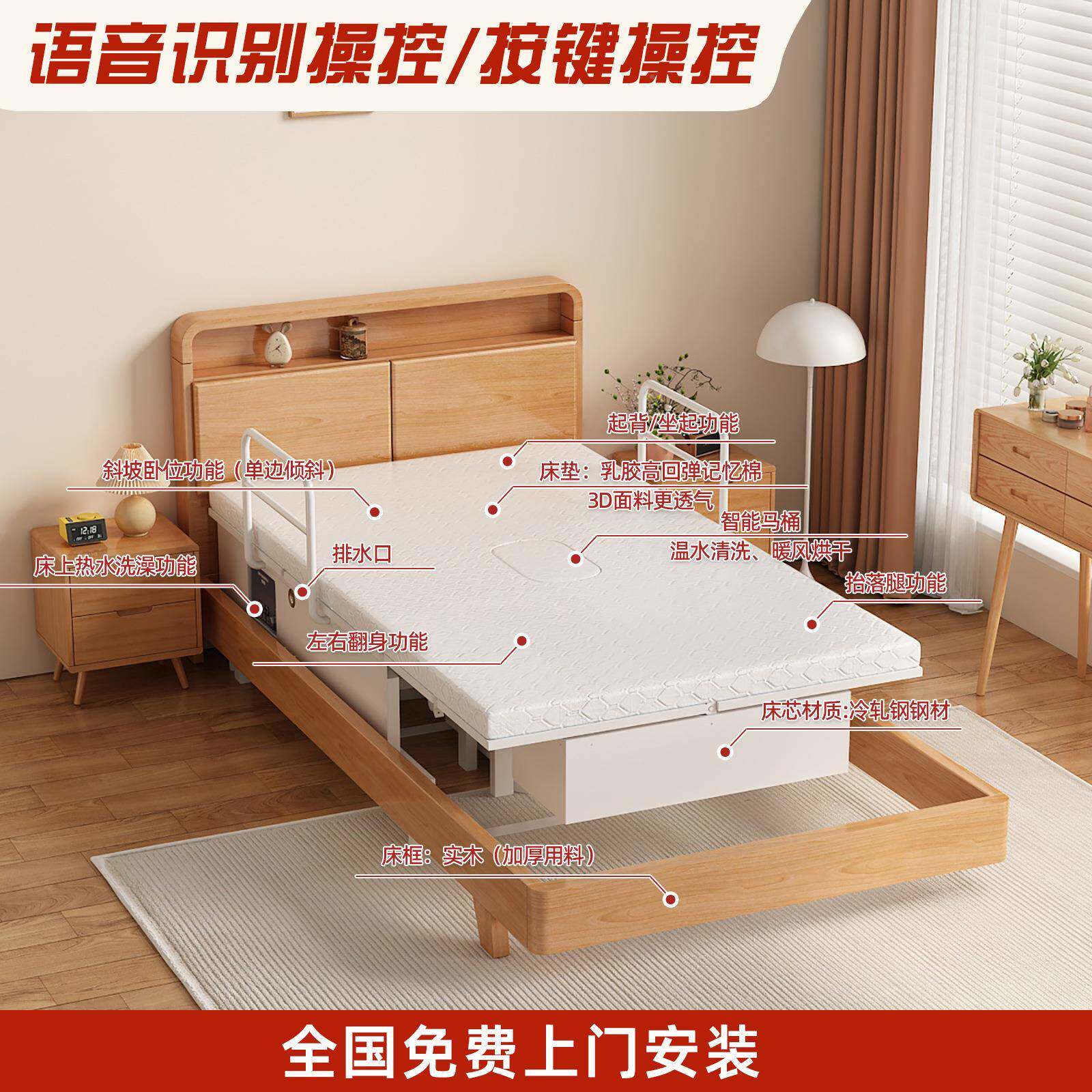 用人护理床家实木无品牌/多能升老降翻身专用可洗澡养老院带护栏