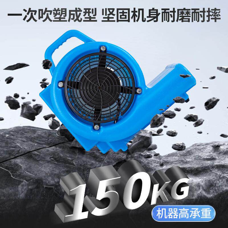 新霸地面吹干机吹地机商用大功所率湿毯H6801烘地干酒店厕门口除