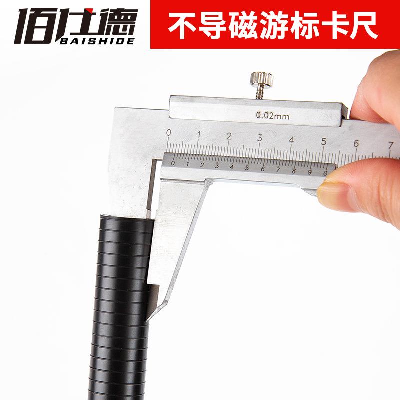 磁防游卡卡429尺不导标磁游标尺