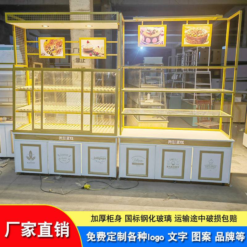 面包柜展示柜面包中岛柜弧形玻璃蛋糕店模型展示柜烘培边柜展示架