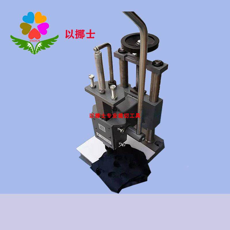 机以挪士m1吨压力机窗帘布料开GDU孔3打孔器0m圆
