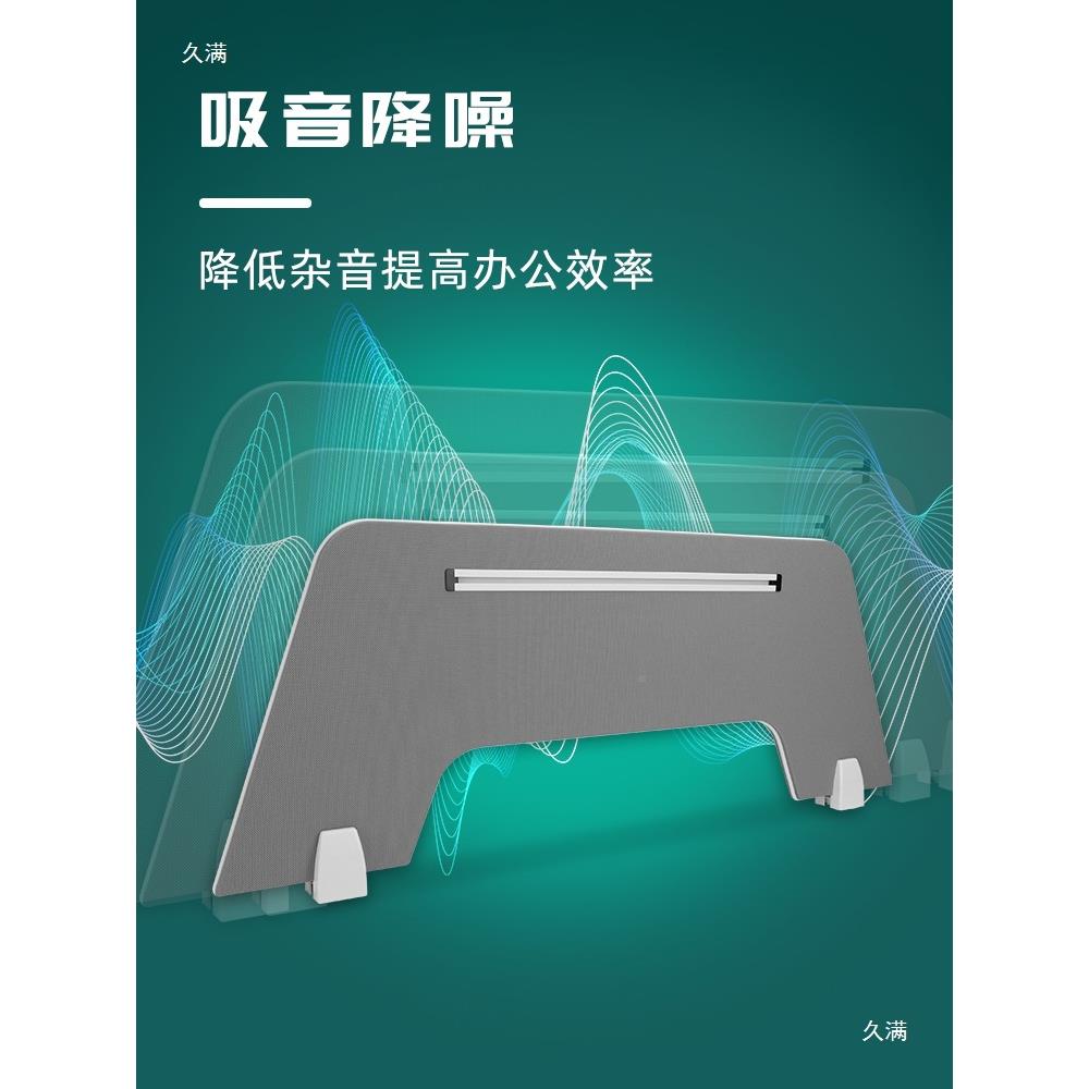 办公桌屏风挡板桌面隔断隔板网格艺布012桌面工分隔挡板员分工位