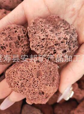 生物除理臭污料水处火山石XKM料滤火山石填园林造景红色火山石颗
