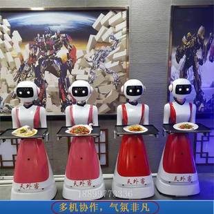 人形送餐务员传菜能机器人端菜送菜宾迎餐厅酒店多服功能gj-3智对