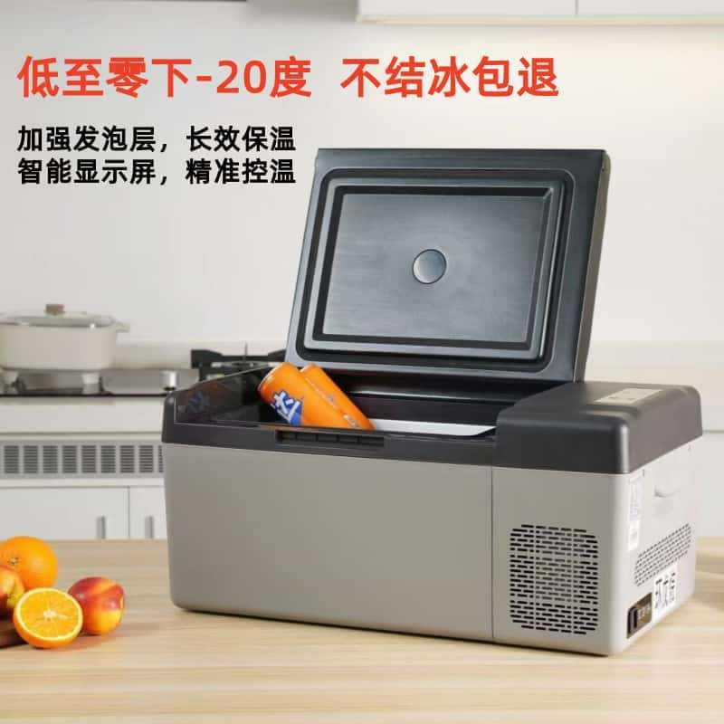 便携式型小车载冰箱压缩机制冷车车货车12V2475850V载冰汽箱车家