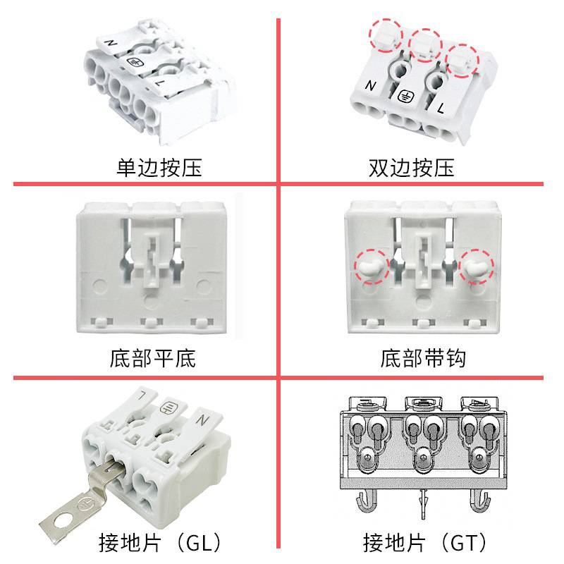 923快速灯具接线端子2/3位按压式免螺丝插拔LED电线连接123进123