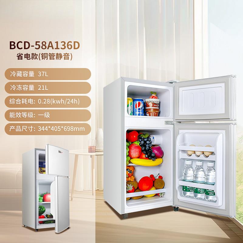 一级能效家小冰箱二小人用用双型出租房宿舍用迷你门电ALO冰箱