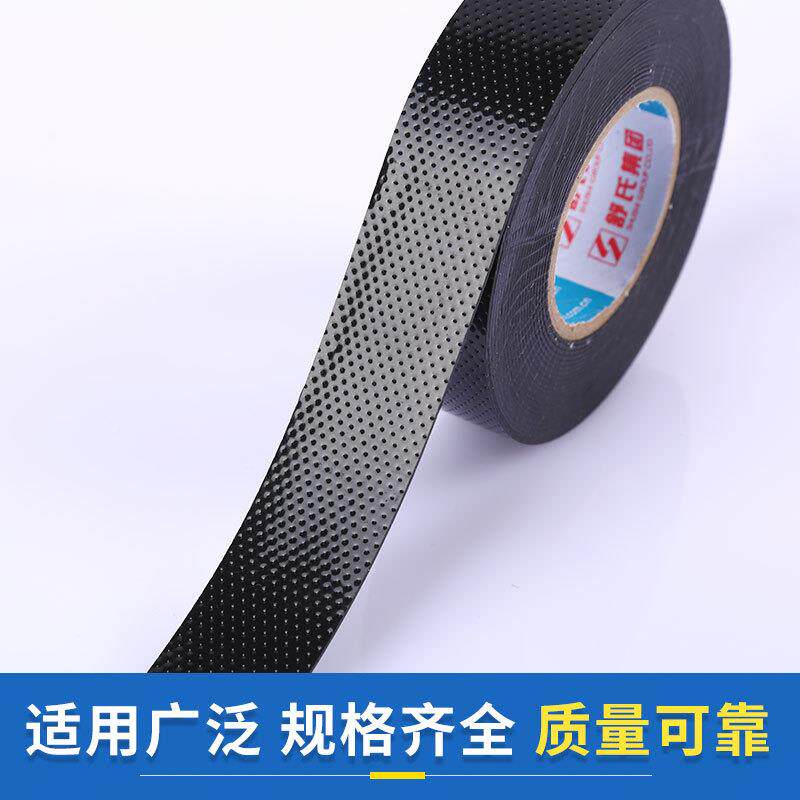 整高压件舒高压防水绝缘自粘带电工带绝缘胶胶带高友压胶带