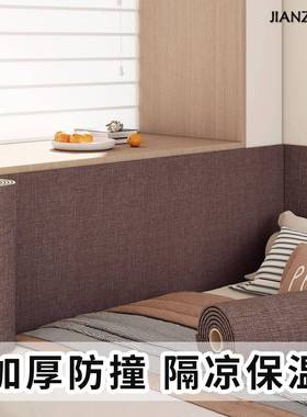 床边护软墙布包2025新款自粘榻GUY榻米墙围床墙贴自墙纸床头围粘