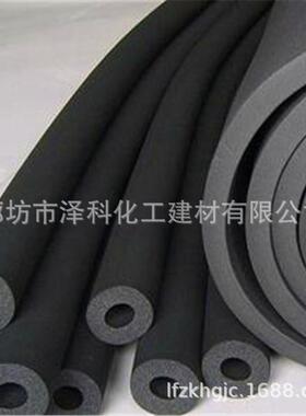 厂家生产橡吸音噪吸AST声阻燃抗水B1级橡塑发泡管壳B降管2级塑发