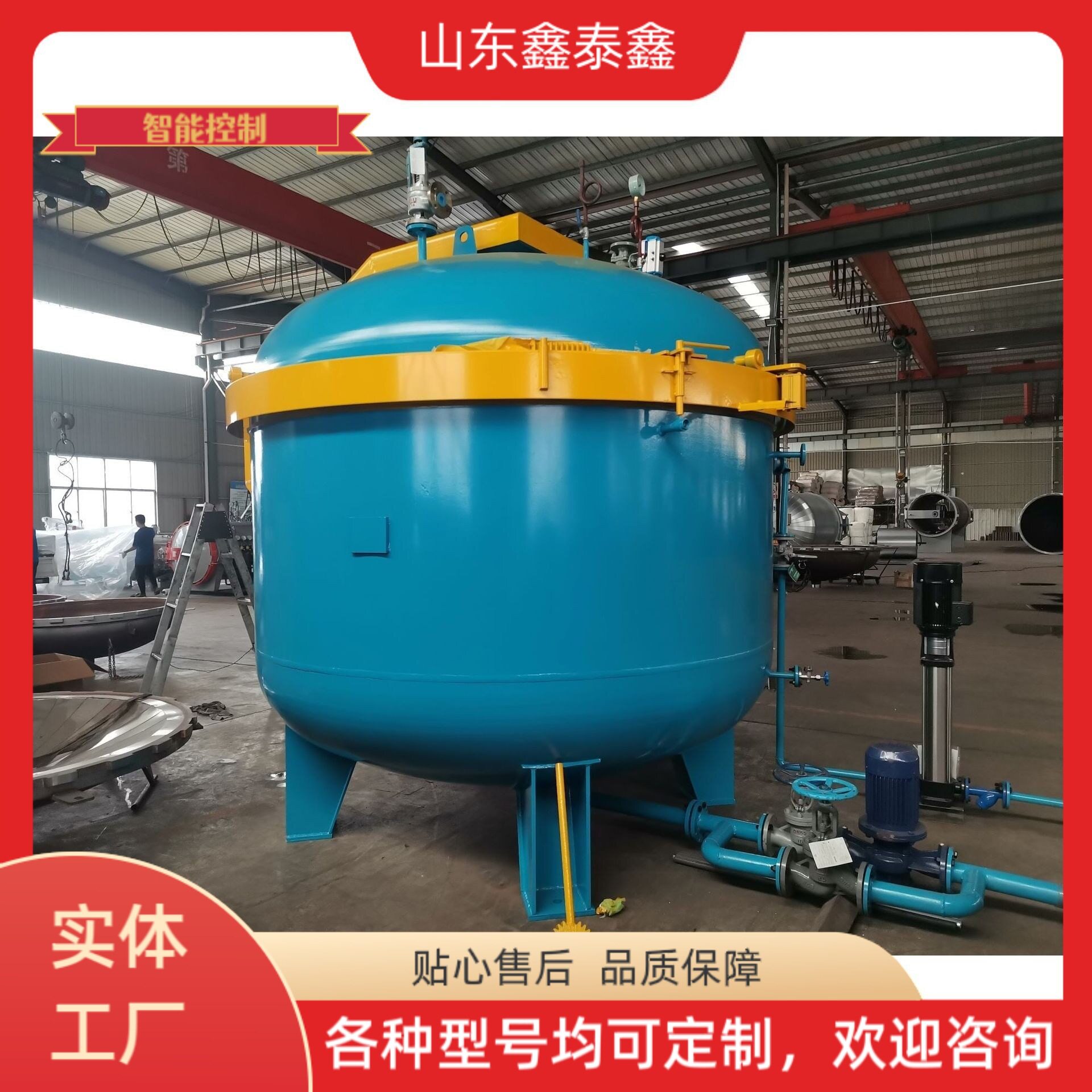 真空高压浸渍罐水下测试模拟