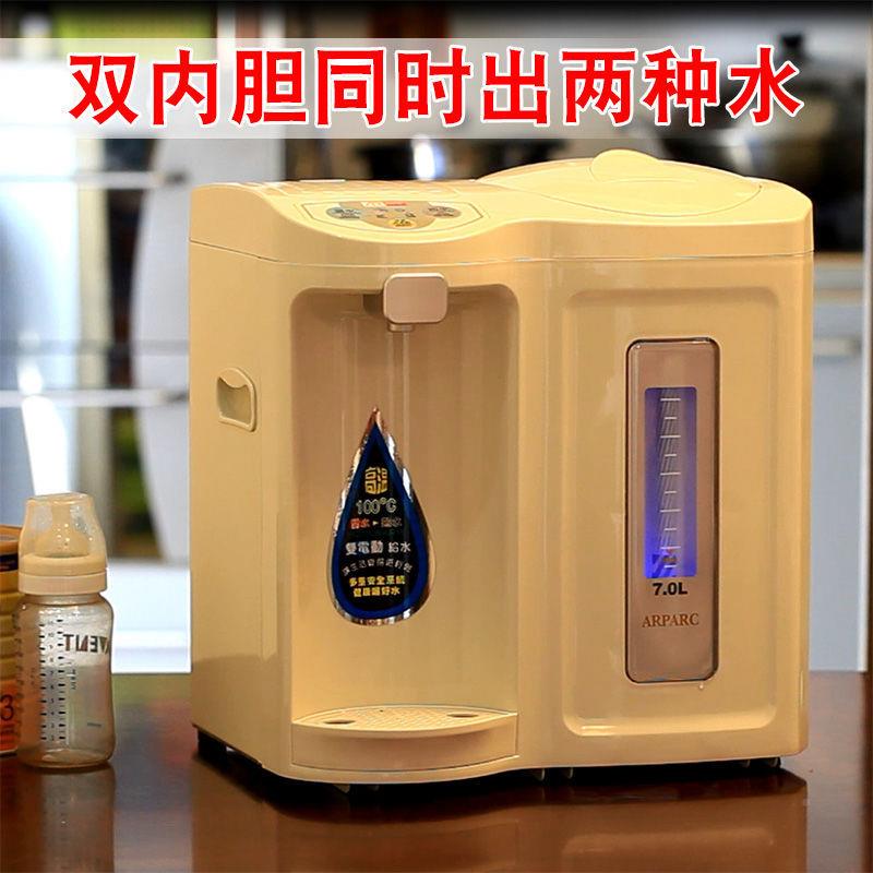 双胆凉电热水壶保温家用水烧水壶阿帕其EYQ热水瓶白开一体饮水电