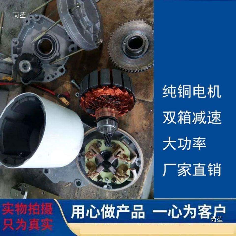 1260w大0功率农机电机4IPY28链轮直电机播种施V肥旋耕机流电机