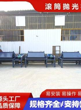 小型GXI胶内六抛角滚筒设备加振动筛大衬型橡光机厂家