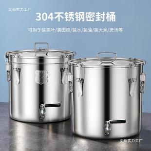 304锈钢98101441桶酒桶食用花生油带不盖加厚油密封封罐储水桶密