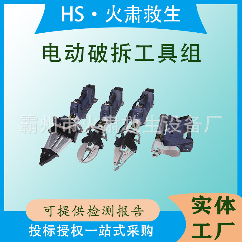 多用途组合式破拆工具抢险救灾装备手提式顶升器应急抢险撑顶杆