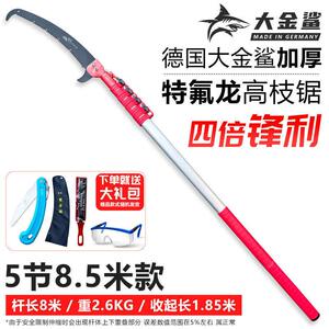 国进AZW口高锯园林高空锯修剪德树枝锯长伸缩枝修枝多功能加锯子