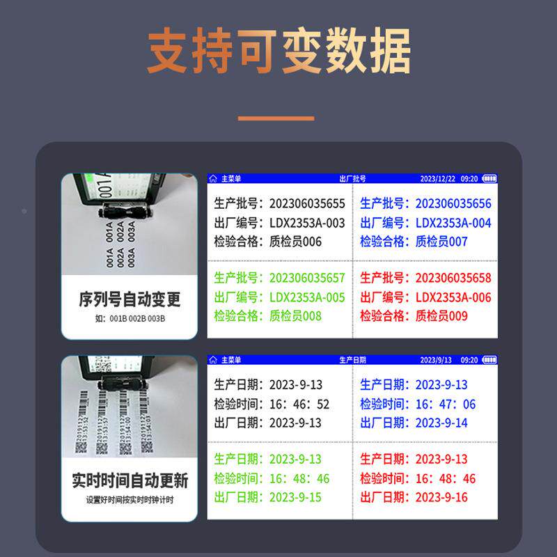手持喷码厂家机直B供佰无品牌/逸5喷码机便携条打印日期码多语言