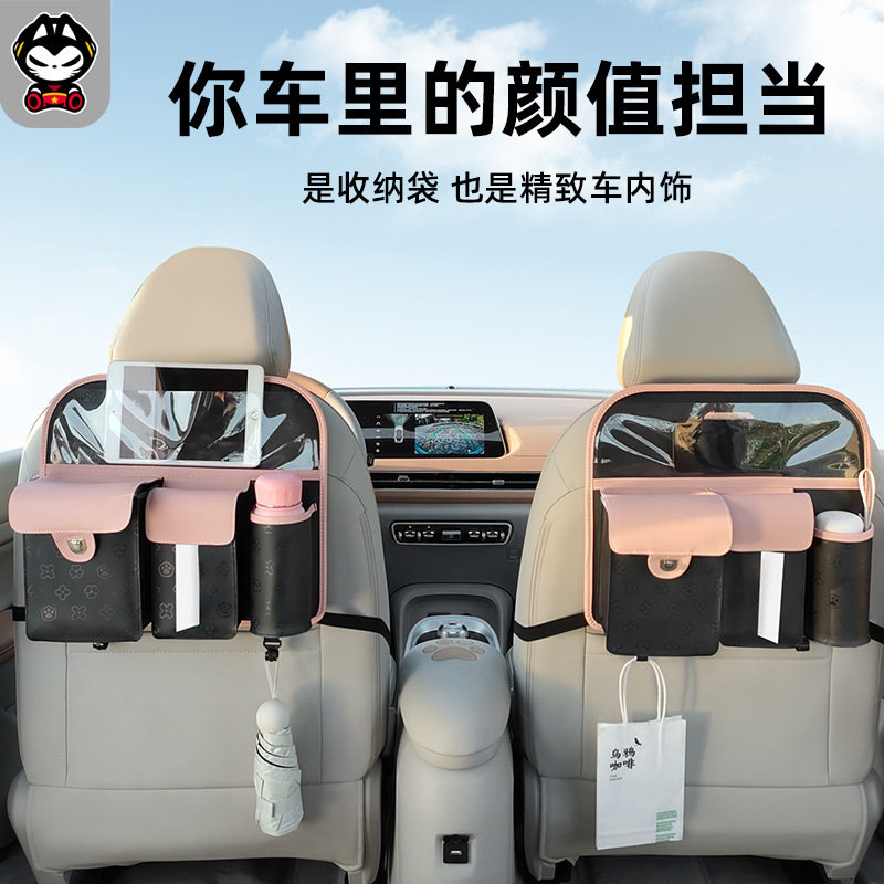 拽猫汽车座椅后背收纳挂袋简约多功能车内后排储物车载椅背置物架