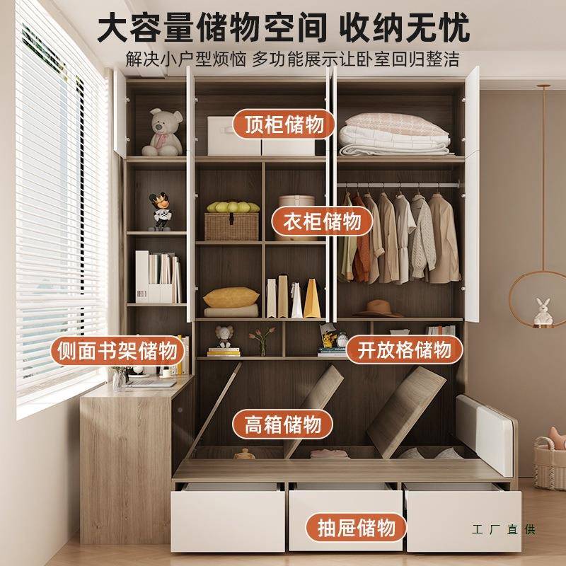 榻DDO床榻米衣柜床户型一体组合多功能储物小带书桌实木儿床童可