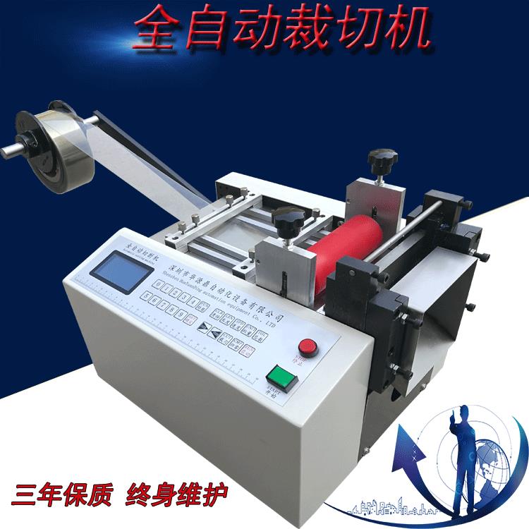 电脑全自动pvc切断机热YYD缩管准切管管机精钢丝绳高速切断设备现