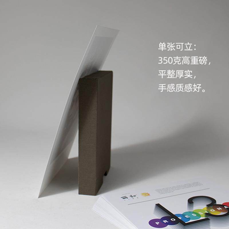 35相0克硫化钡高光纸艺术微喷A4,A3,A3PB350,A2，平张平整+厚实,办公设备/耗材/相关服务,相片纸,淘宝优惠券,粉丝福利购,淘宝优惠卷