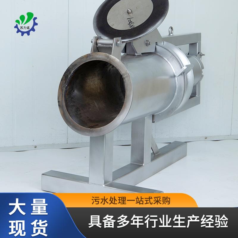 回流穿墙泵泵污泥处流理再家VEP循环厂销售不锈钢潜水内回排污泵