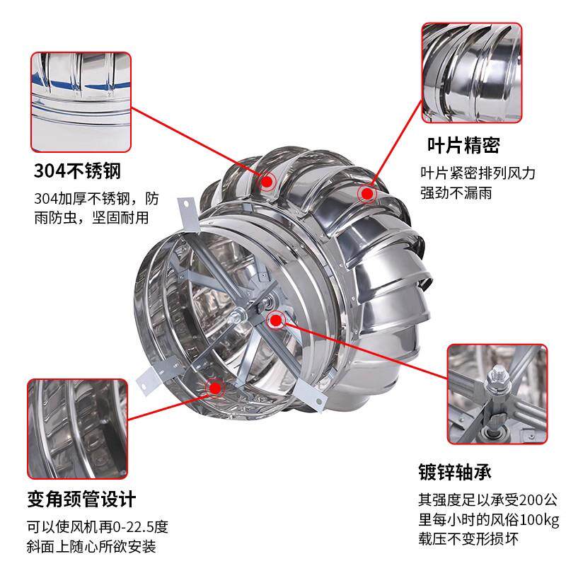 风无动力风帽排100-600扇屋风机通器自动排风气通顶风不锈钢换气