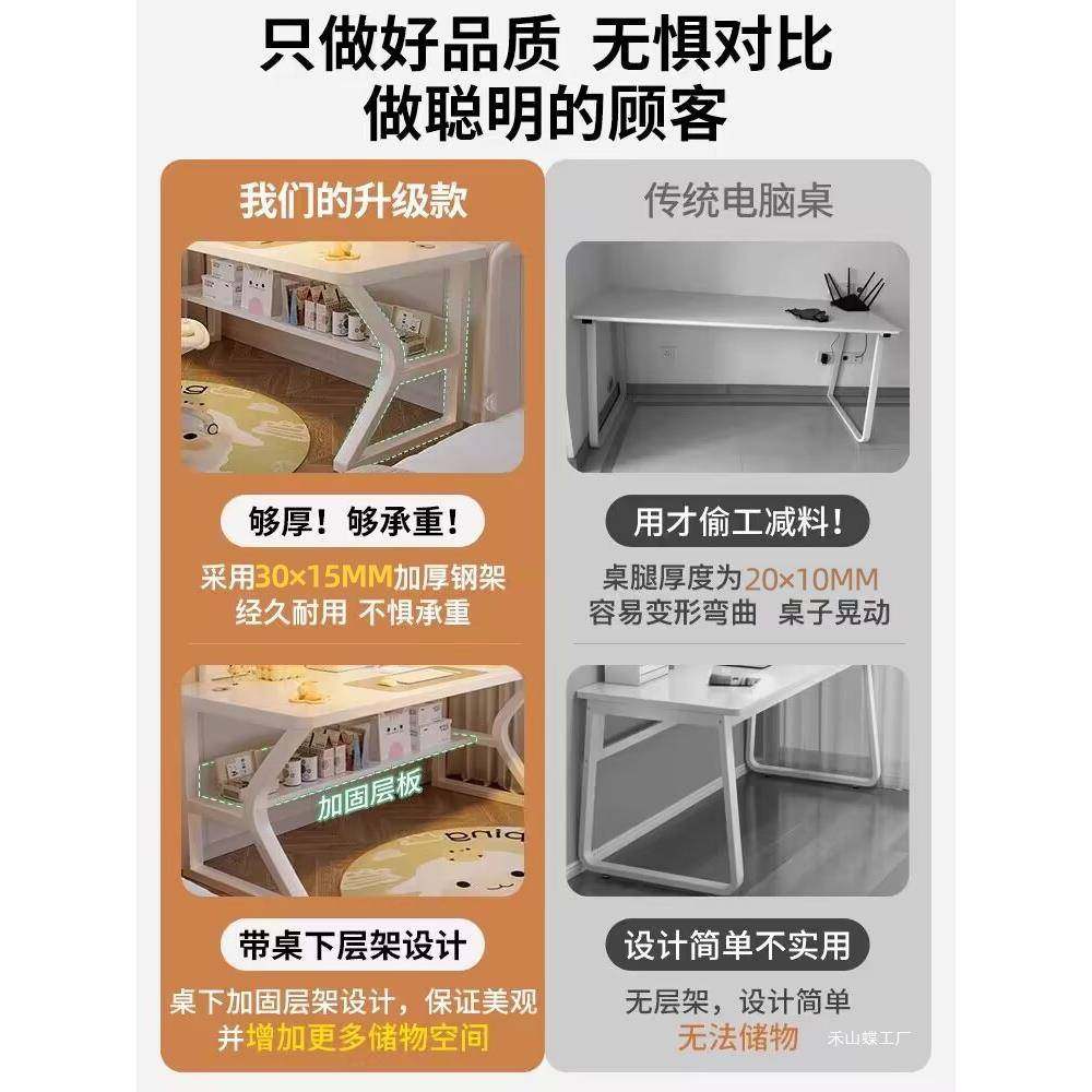 电脑桌23-0411-式家用卧室电竞桌椅套装整套一简易桌办书公桌台式