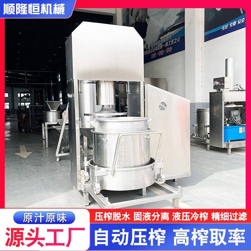 滤江西米酒陈醋汁渣分过压榨机即墨离酒酒老槽提TVT取压榨过滤机