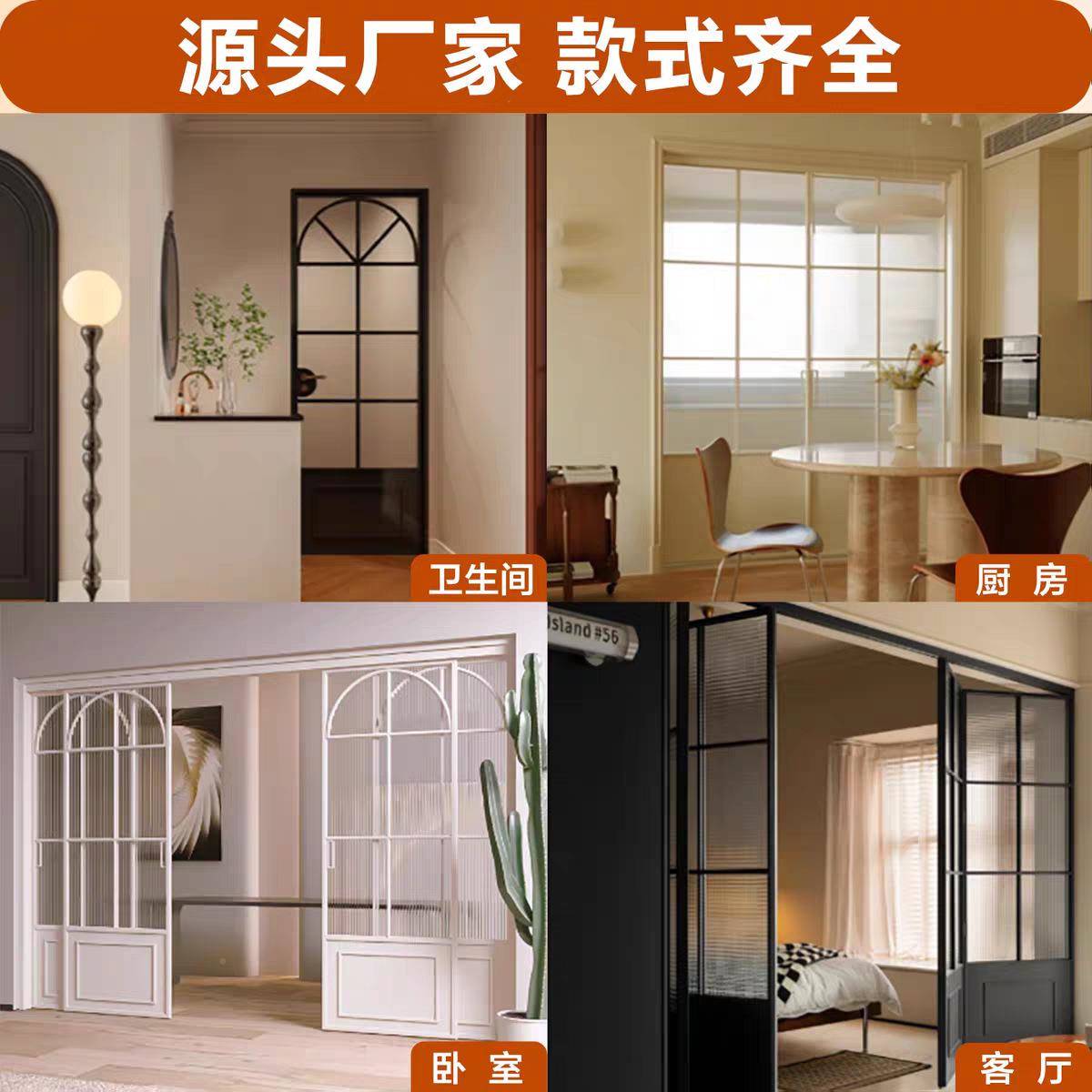 法式厂内极窄洗间厕所平开门隔断铝合129金玻室手璃门艺术玻璃工