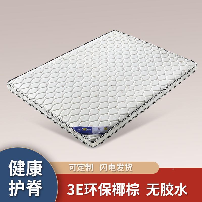 偏硬床垫棕垫0天然棕叠床垫双人单人儿童.9米1.椰5米1.5668米折直