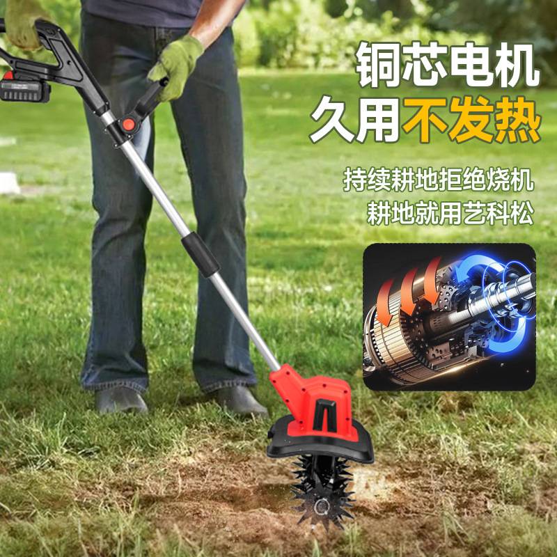 手持锂电微耕机除草松土家用小型翻土机犁地机电动锄头旋耕机