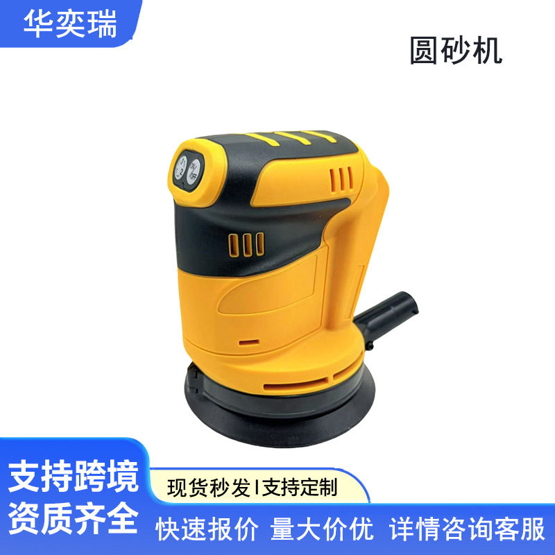 锂电砂光机墙壁墙面腻子圆砂机木工砂纸机抛光机小刑家用砂纸机