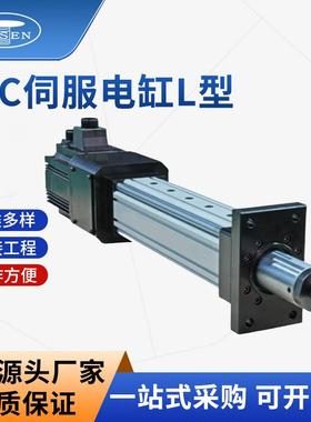 SEC电系列LVZSEC-L28伺服缸型伺服电动缸工业定位系统高精度服伺